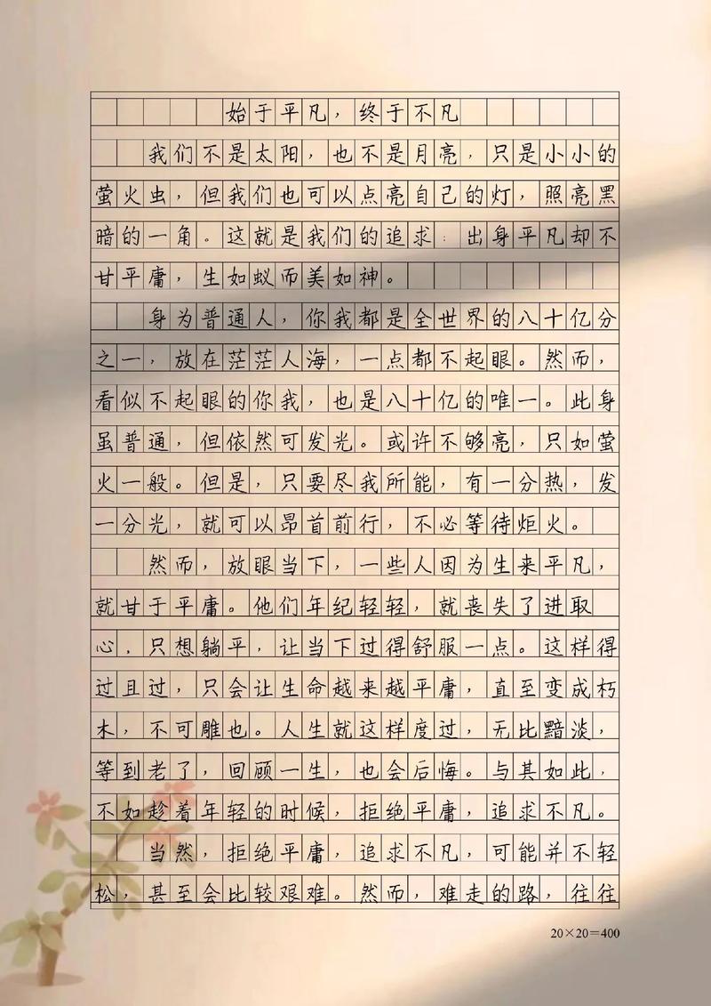 我的日常生活特色:发掘平凡中的不凡,探寻生活之美的独特轨迹