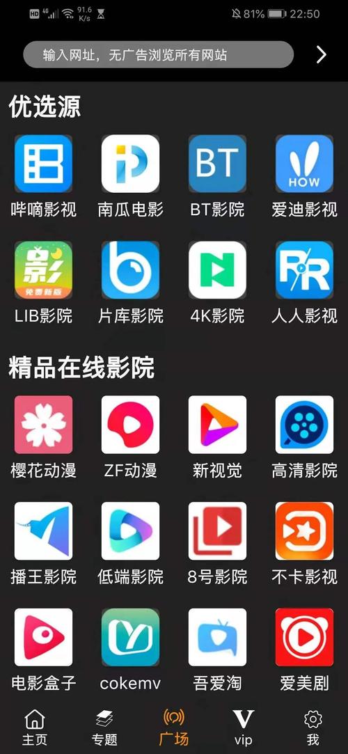 永久免费看黄软件,热门影片想看就看,无广告无弹窗