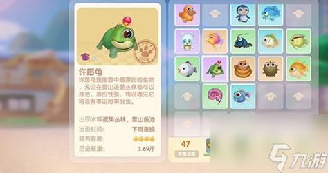 摩尔庄园许愿龟位置攻略:全面一览庄园角落,探寻许愿龟神秘踪迹